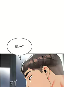 Page 1620 of 幼儿园老师们 1-32 - preview thumbnail