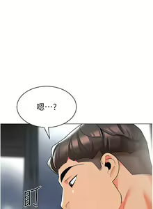 Page 1626 of 幼儿园老师们 1-32 - preview thumbnail