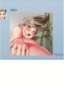 Page 1627 of 幼儿园老师们 1-32 - preview thumbnail