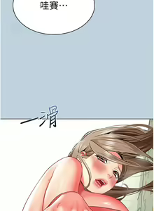 Page 1628 of 幼儿园老师们 1-32 - preview thumbnail