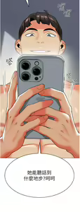 Page 1629 of 幼儿园老师们 1-32 - preview thumbnail
