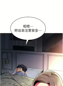 Page 1635 of 幼儿园老师们 1-32 - preview thumbnail