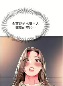 Page 1639 of 幼儿园老师们 1-32 - preview thumbnail