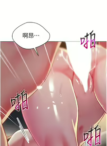Page 164 of 幼儿园老师们 1-32 - preview thumbnail