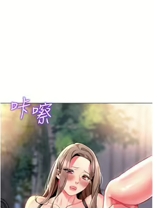 Page 1645 of 幼儿园老师们 1-32 - preview thumbnail