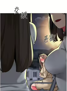 Page 1650 of 幼儿园老师们 1-32 - preview thumbnail