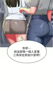 Page 1651 of 幼儿园老师们 1-32 - preview thumbnail