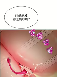 Page 1654 of 幼儿园老师们 1-32 - preview thumbnail