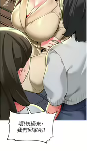 Page 1655 of 幼儿园老师们 1-32 - preview thumbnail