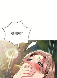 Page 1660 of 幼儿园老师们 1-32 - preview thumbnail