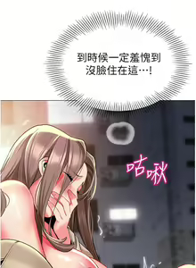 Page 1661 of 幼儿园老师们 1-32 - preview thumbnail