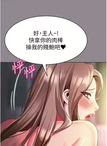 Page 1676 of 幼儿园老师们 1-32 - preview thumbnail