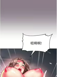 Page 1682 of 幼儿园老师们 1-32 - preview thumbnail