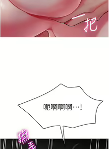 Page 169 of 幼儿园老师们 1-32 - preview thumbnail