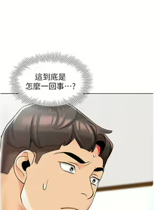 Page 1701 of 幼儿园老师们 1-32 - preview thumbnail