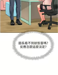 Page 1704 of 幼儿园老师们 1-32 - preview thumbnail