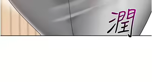 Page 1715 of 幼儿园老师们 1-32 - preview thumbnail