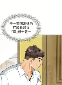 Page 1716 of 幼儿园老师们 1-32 - preview thumbnail