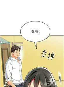 Page 1722 of 幼儿园老师们 1-32 - preview thumbnail