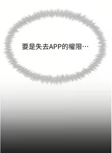 Page 1723 of 幼儿园老师们 1-32 - preview thumbnail