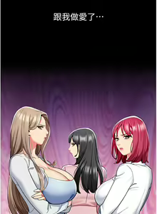 Page 1728 of 幼儿园老师们 1-32 - preview thumbnail