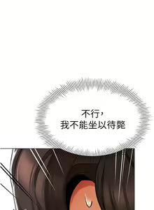 Page 1730 of 幼儿园老师们 1-32 - preview thumbnail