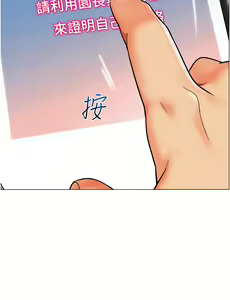 Page 1731 of 幼儿园老师们 1-32 - preview thumbnail