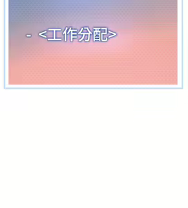 Page 1735 of 幼儿园老师们 1-32 - preview thumbnail