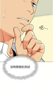 Page 1737 of 幼儿园老师们 1-32 - preview thumbnail