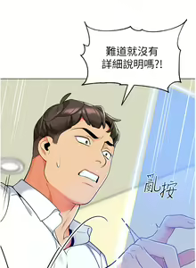 Page 1738 of 幼儿园老师们 1-32 - preview thumbnail