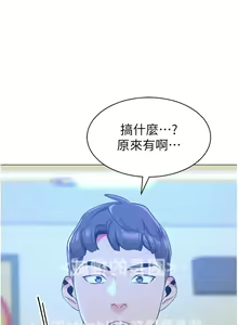 Page 1740 of 幼儿园老师们 1-32 - preview thumbnail
