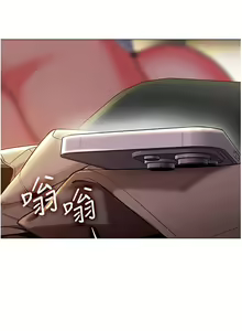 Page 174 of 幼儿园老师们 1-32 - preview thumbnail