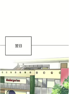 Page 1745 of 幼儿园老师们 1-32 - preview thumbnail
