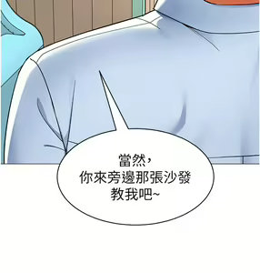 Page 1748 of 幼儿园老师们 1-32 - preview thumbnail