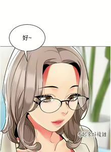 Page 1751 of 幼儿园老师们 1-32 - preview thumbnail