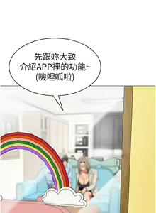 Page 1753 of 幼儿园老师们 1-32 - preview thumbnail