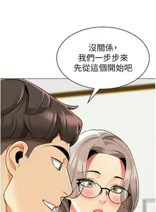 Page 1755 of 幼儿园老师们 1-32 - preview thumbnail