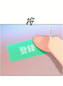 Page 1759 of 幼儿园老师们 1-32 - preview thumbnail