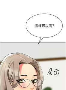 Page 1760 of 幼儿园老师们 1-32 - preview thumbnail