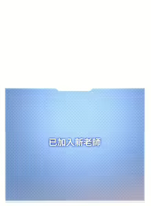 Page 1762 of 幼儿园老师们 1-32 - preview thumbnail