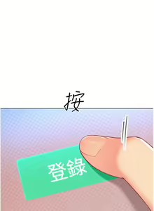 Page 1764 of 幼儿园老师们 1-32 - preview thumbnail
