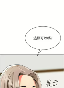 Page 1765 of 幼儿园老师们 1-32 - preview thumbnail