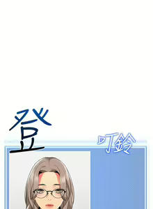 Page 1767 of 幼儿园老师们 1-32 - preview thumbnail