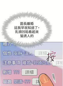 Page 1769 of 幼儿园老师们 1-32 - preview thumbnail