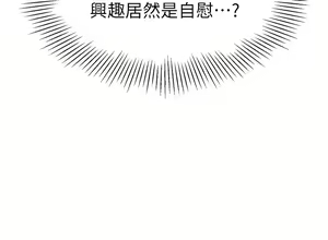Page 1770 of 幼儿园老师们 1-32 - preview thumbnail