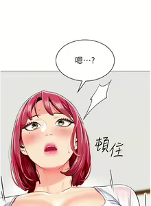Page 1775 of 幼儿园老师们 1-32 - preview thumbnail