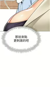 Page 1779 of 幼儿园老师们 1-32 - preview thumbnail