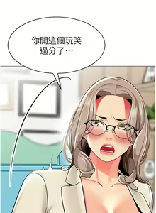 Page 1782 of 幼儿园老师们 1-32 - preview thumbnail