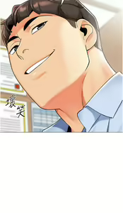 Page 1783 of 幼儿园老师们 1-32 - preview thumbnail
