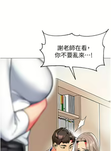 Page 1788 of 幼儿园老师们 1-32 - preview thumbnail